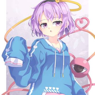 さとり