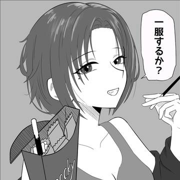 勧めてくる先輩のお話