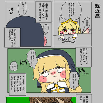 親近感
