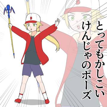 アリクイの威嚇