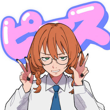 ザ☆ピ~ス