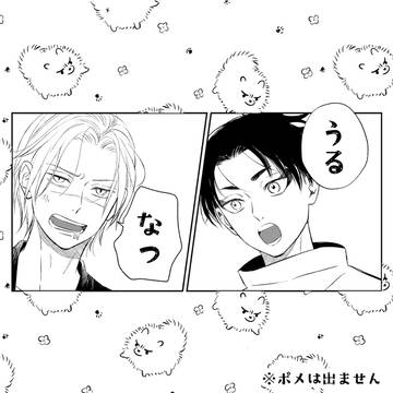 若うるなつでお花見