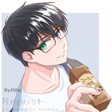 飲む？