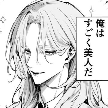 自分しか知らない彼氏の一面　17話