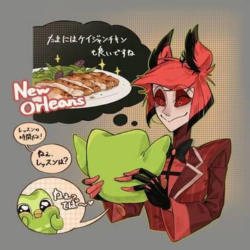謎コラボおめでとう