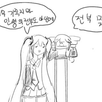 전부