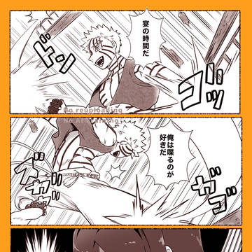 2025鬼滅つめ②