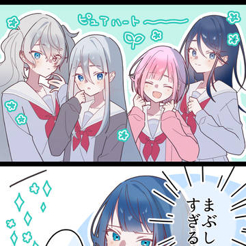 ピュアピュアWL?🌱🤍