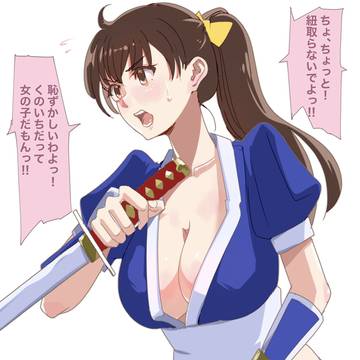 紐取られて恥ずかしいかすみちゃん