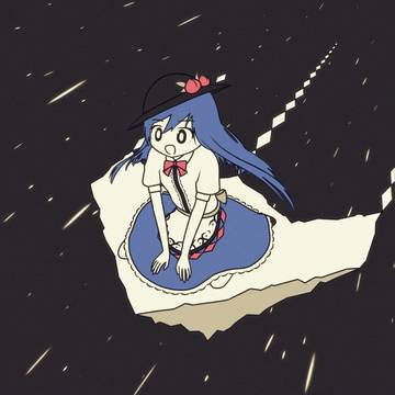 天子