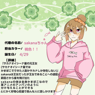 グループ入りましたー！！