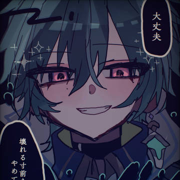 ローエン詰め