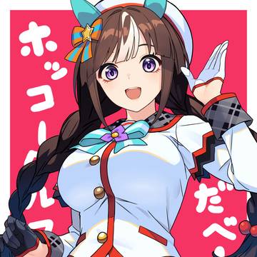 Hokko Tarumae dabe