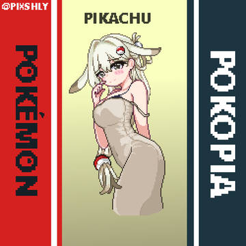うすチュウ