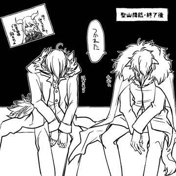 聖山降臨の感想（アークナイツ）