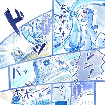 リーグ挑戦5-6