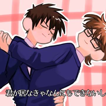沢御＋α