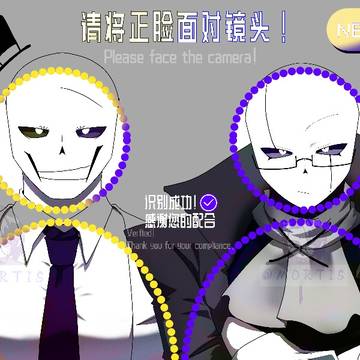 Face recognition(?)