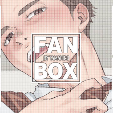 アラフォー【FANBOX】