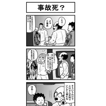 月明かりの夜に53