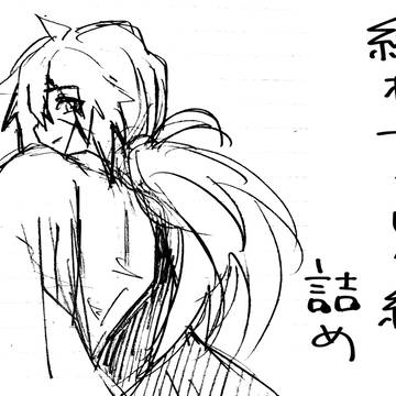 【腐？】ひむらアナログ落書き詰め