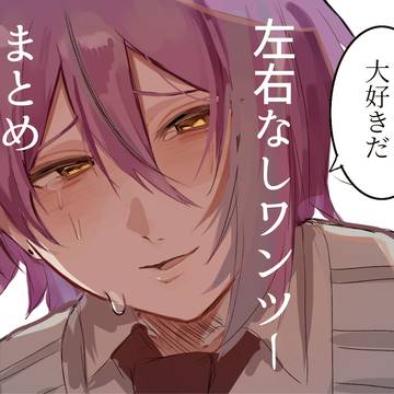 なんでもありな方向け