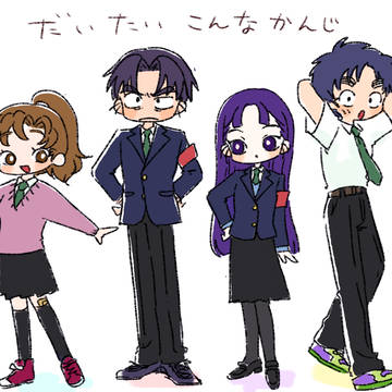 ごった煮の段【制服の話/いちゃつく話/やっとくっついた話】