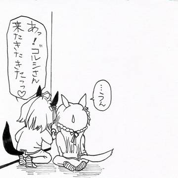 ウマ娘　落書き