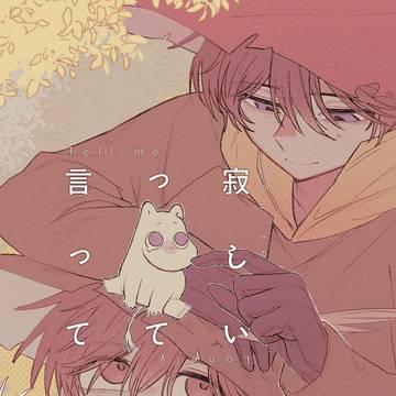 【SUPER COMIC CITY 33 5/6】新刊サンプル