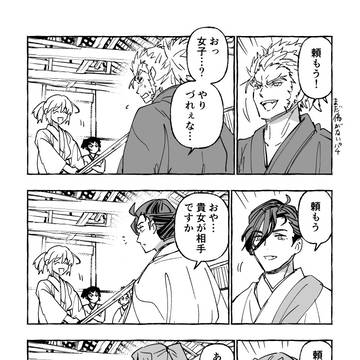 【組まとめ】ジエンドオブミステリ~