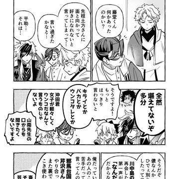 Page 12 thumbnail