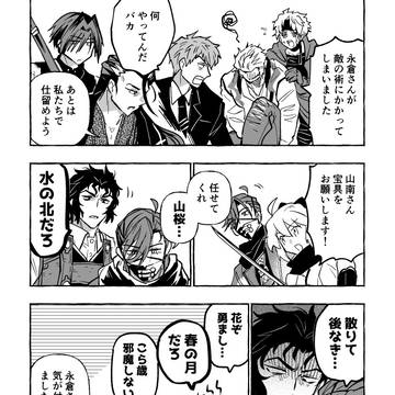 Page 13 thumbnail