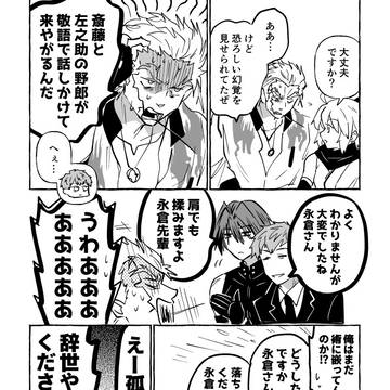 Page 14 thumbnail