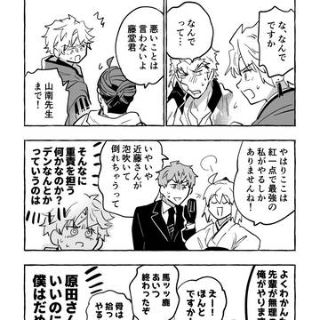 Page 16 thumbnail