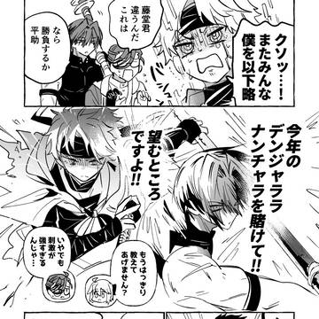 Page 17 thumbnail