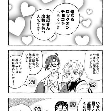 Page 19 thumbnail