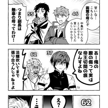 Page 20 thumbnail