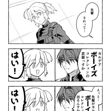 Page 22 thumbnail