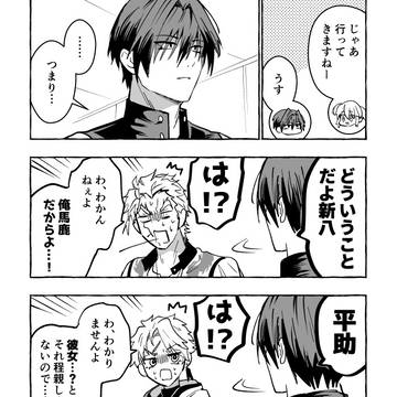 Page 23 thumbnail