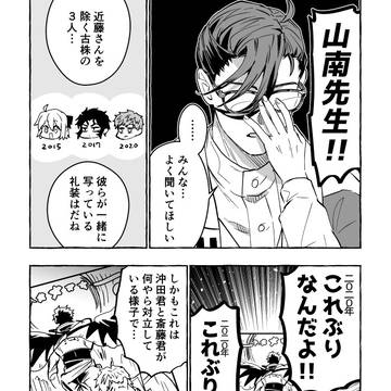 Page 24 thumbnail