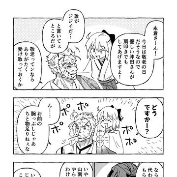 Page 3 thumbnail