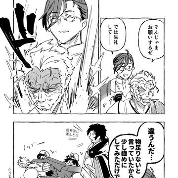 Page 4 thumbnail