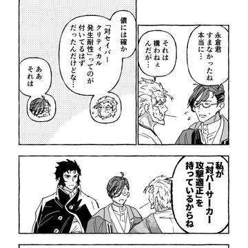 Page 5 thumbnail