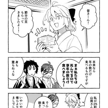 Page 6 thumbnail