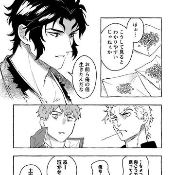 Page 7 thumbnail