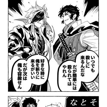 Page 9 thumbnail
