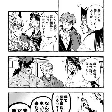 Page 10 thumbnail