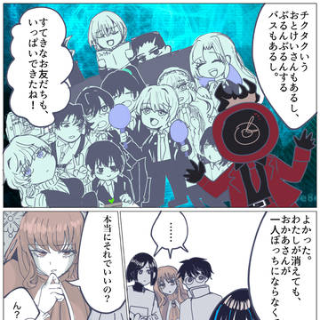 人間ができている幼女