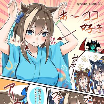 シュヴァちのもちもちほっぺ