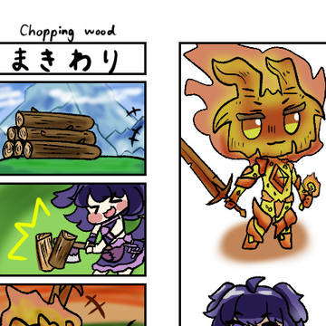 まきわり